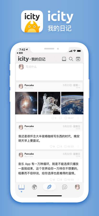 icity 官网入口截图