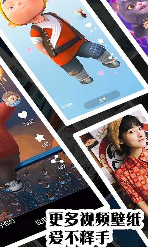 彩虹主题壁纸 2026最新版截图