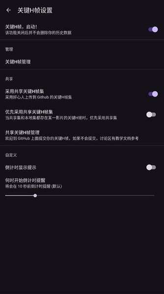 Hanime1 安卓手机版截图