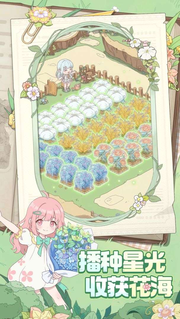 童话师 2026最新版截图