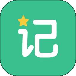 超级记忆力 v1.8.0