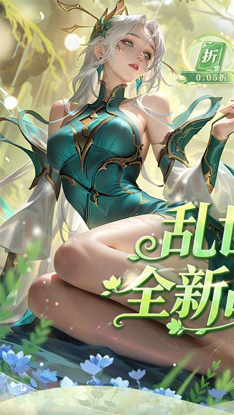 卧龙三国 手游下载2026最新版截图