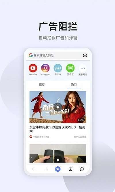 星速下载 磁力引擎截图