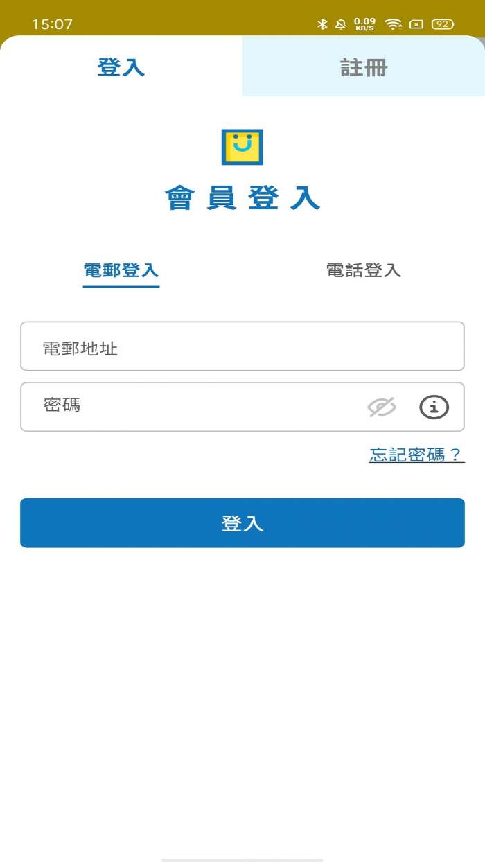 JHC日本城截图