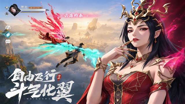 斗破：莫欺少年穷截图
