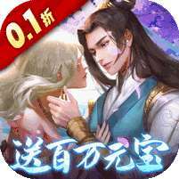 神州豪侠(0.1折送超级神兵) v1.1.0