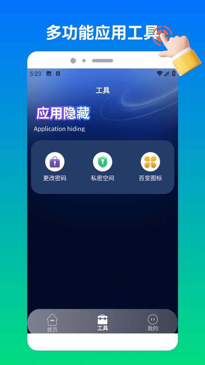 奶蛙连点器2截图
