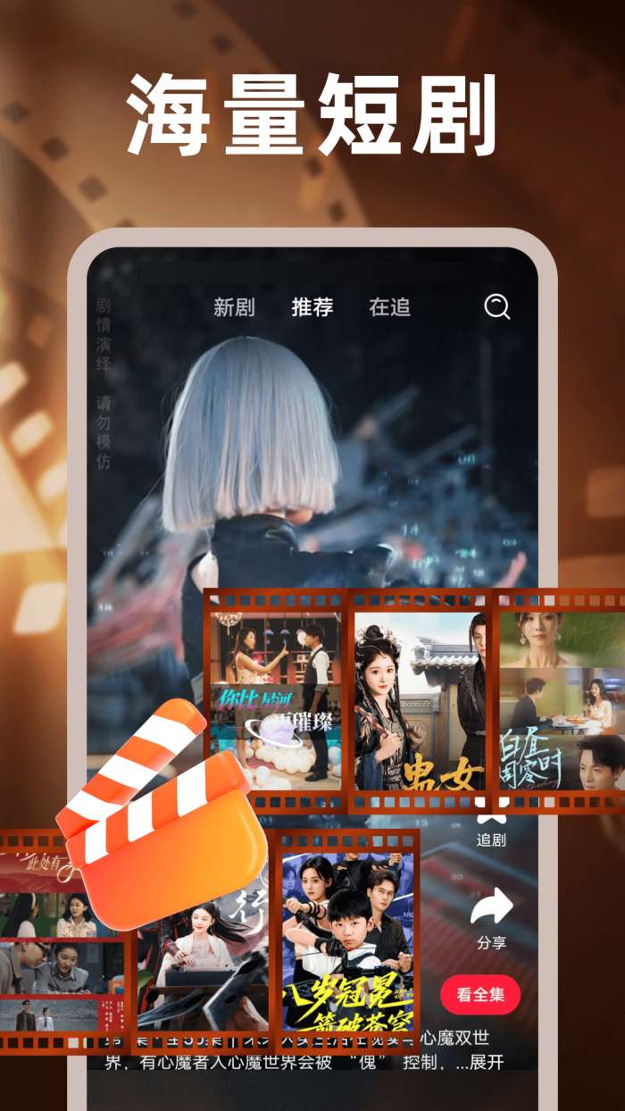 悟悟免费剧场截图