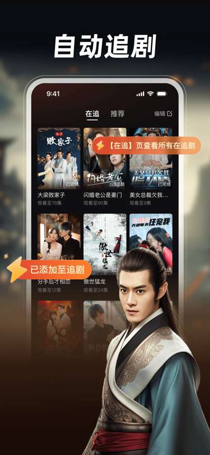 河马短剧 赚钱版截图