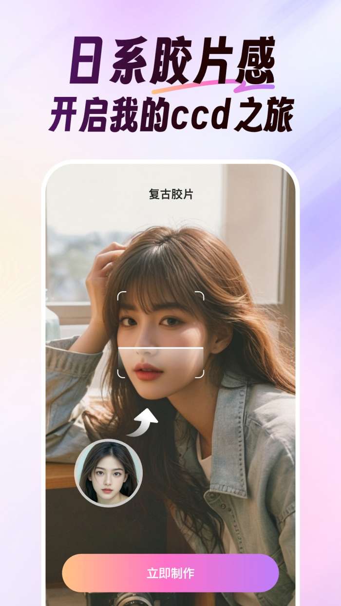 美影软件截图