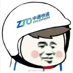 快递员头像qq表情包 