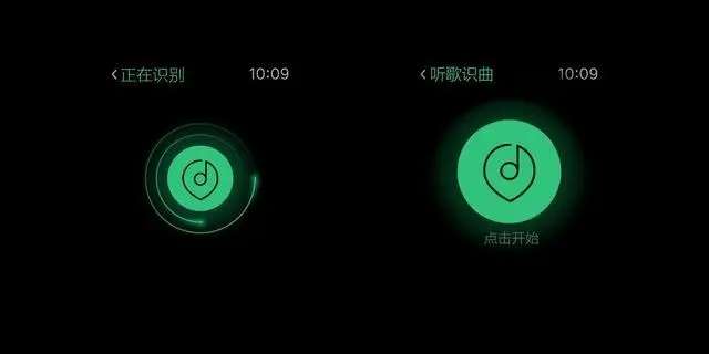 音乐识曲软件大全