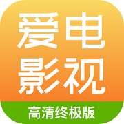 爱电影视 官方下载 v1.9.4.4