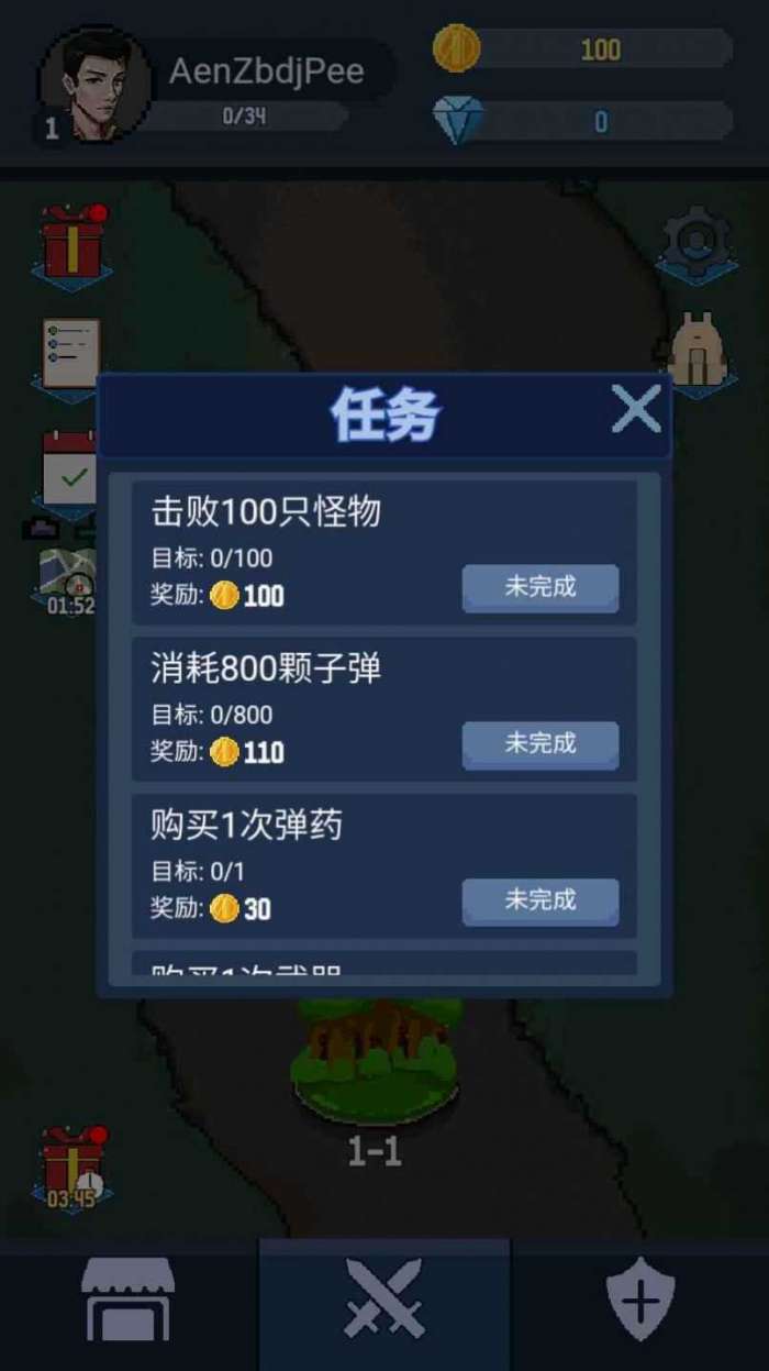神弓守护者破解版无限钻石截图