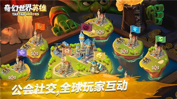 奇幻世界英雄 0.1折截图