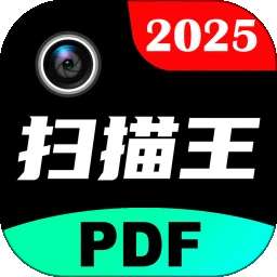 PDF极速扫描王 v9.252