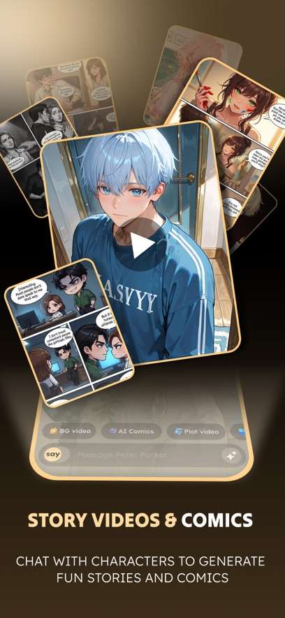 saylo 官方正版截图