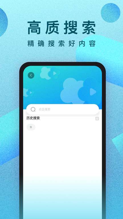 人人视频 最新版截图