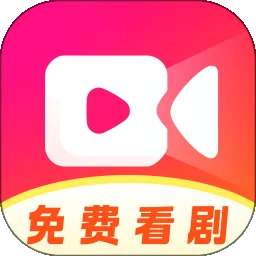 河马免费短剧 v1.0.1