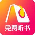 快听免费小说大全 免费版 v13.0