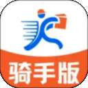 闪裹裹骑手版 v1.0.2