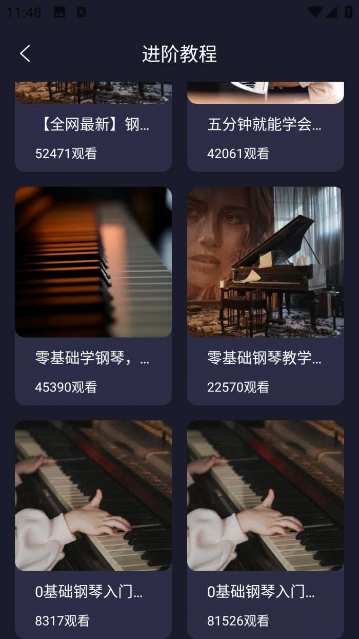 荧光截图