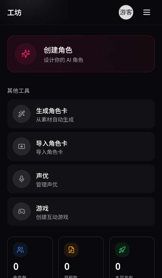 DZMM酒馆 中文版截图