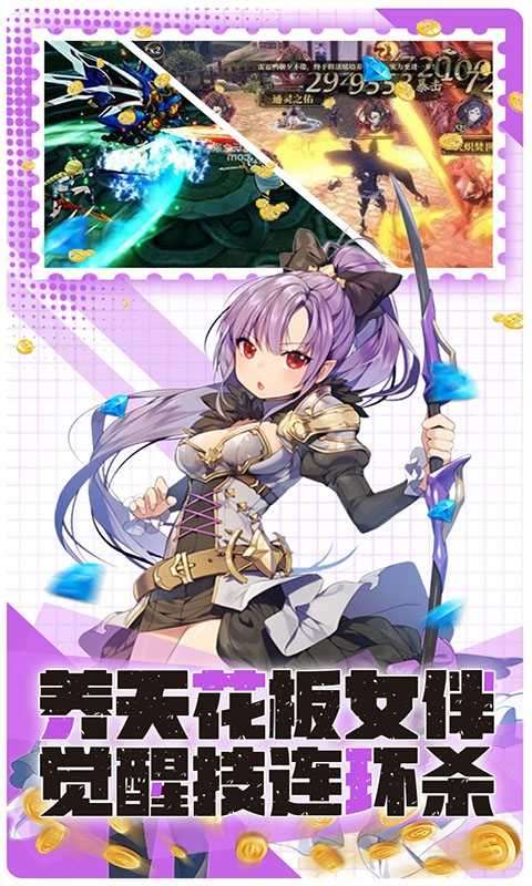 比尔总动员手游截图