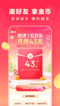 暑期红包 搜有红包截图