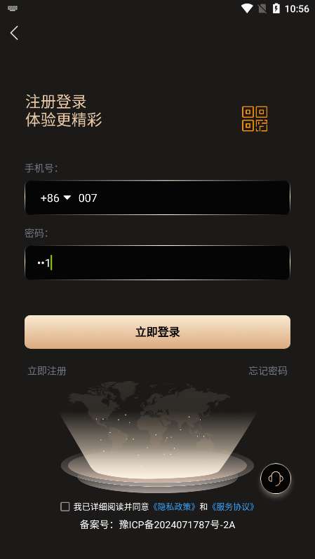 悦目免费版截图