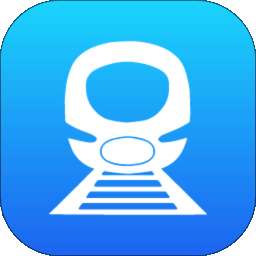 铁路通购票软件 