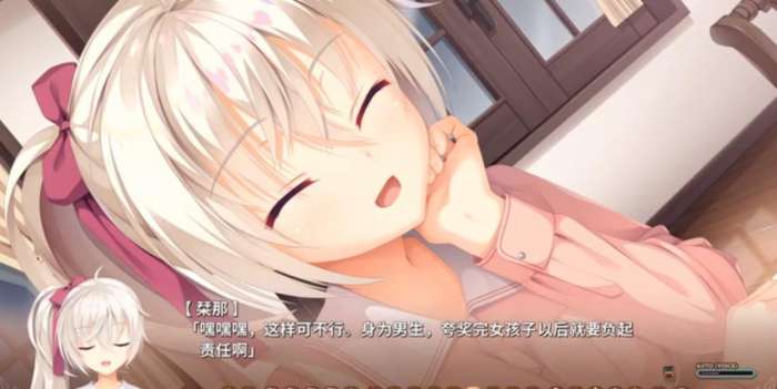 星光咖啡馆与死神之蝶 中文版截图