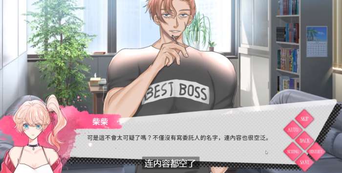 心笼heartcage 汉化版截图
