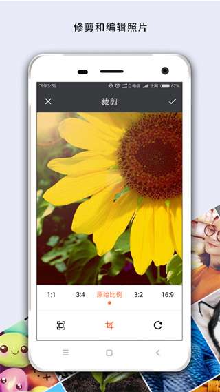 马赛克去除工具 免费无广版截图