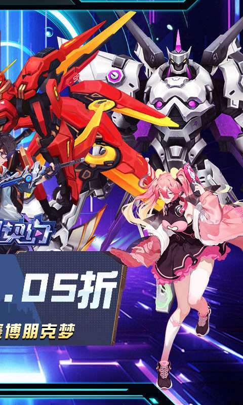 魔力契约 2026最新版截图