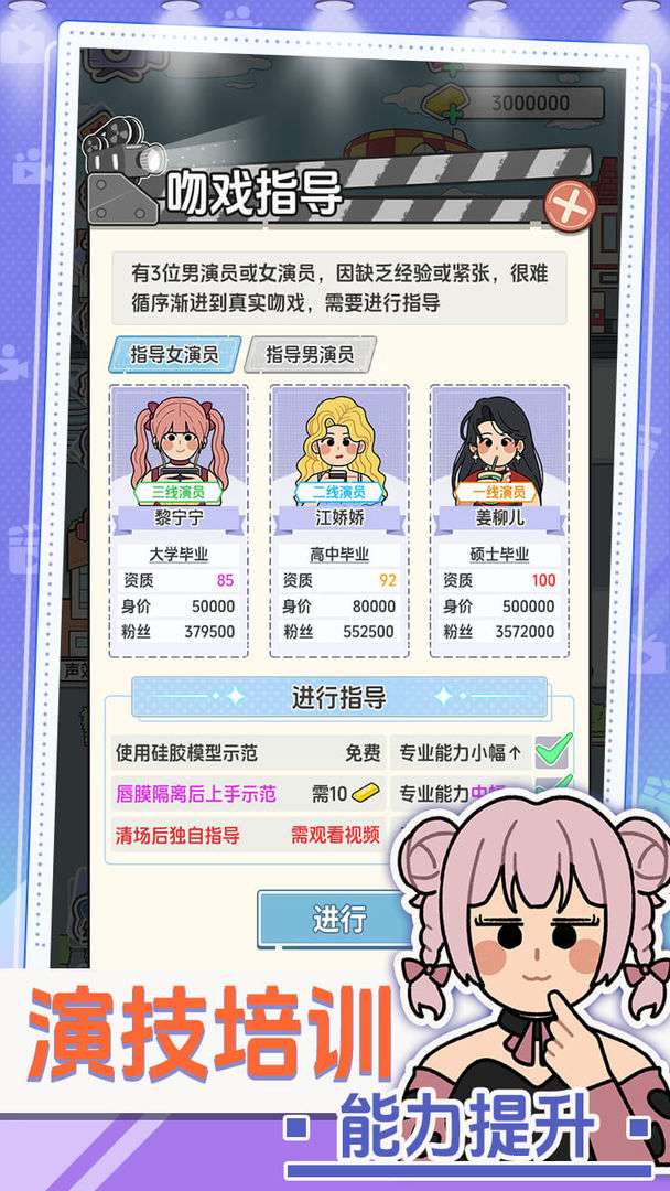 我要拍短剧 免广告截图