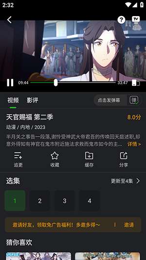 狮子影评 免费版2024截图