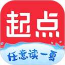 起点读书 免费版app v7.9.145