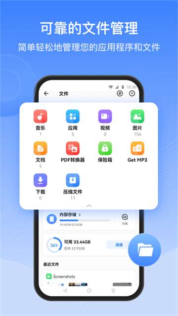 茄子快传 最新版2025截图