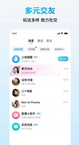 轻盼截图