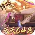 啪啪三国2-拜将免充版 v1.0