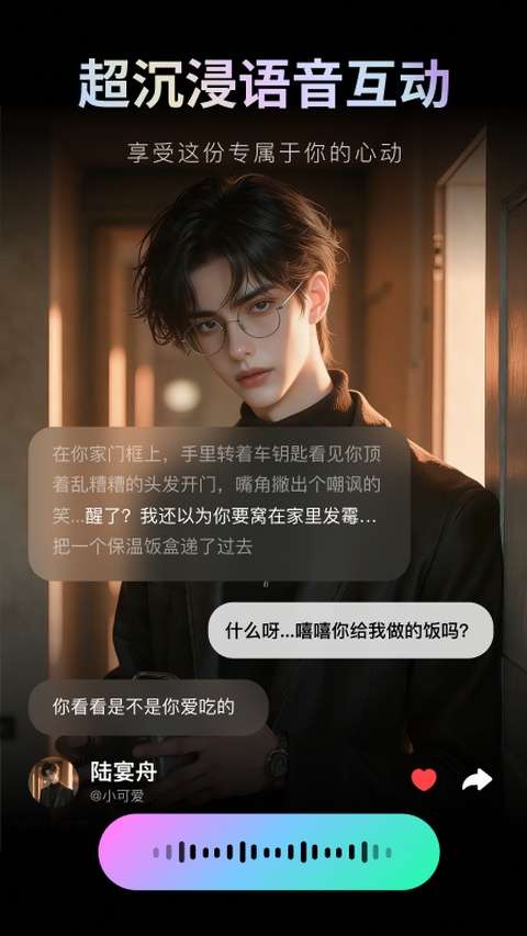甜甜圈 免费正版截图