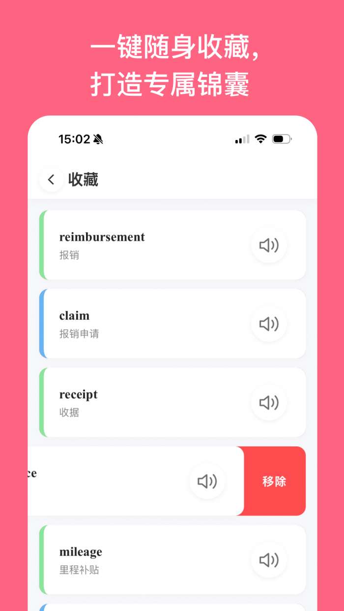 RealTalk截图