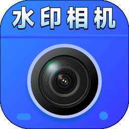 免费拍照水印相机实时打卡 v1.0.0
