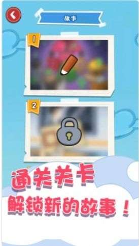 趣味数独填色 最新版截图