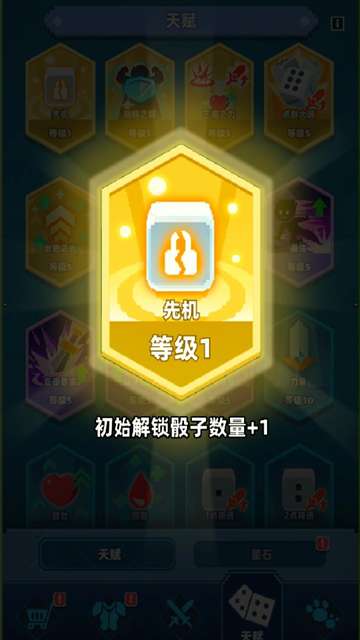 六六英雄截图