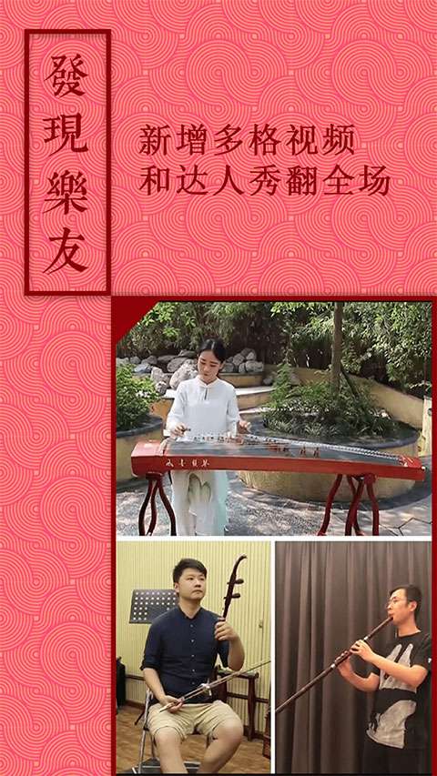 音约吧 安卓版截图