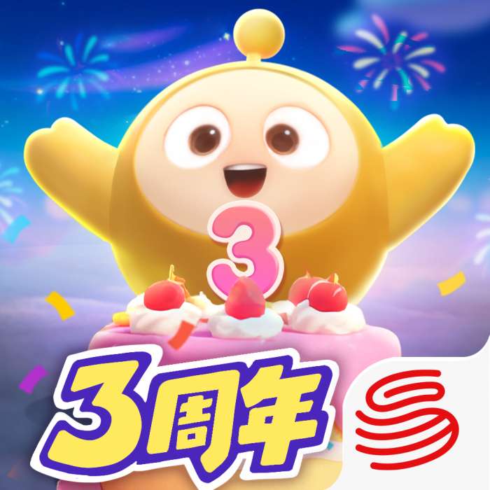 蛋仔派对 官方服最新版 v1.0.113
