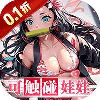 拯救小宇宙(0.1折鬼灭之刃) v1.1.0