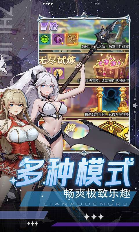 指尖决斗家(0.1折送钻石高连抽)截图